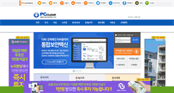 Desktop Screenshot of pcclear.com