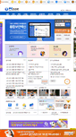 Mobile Screenshot of pcclear.com